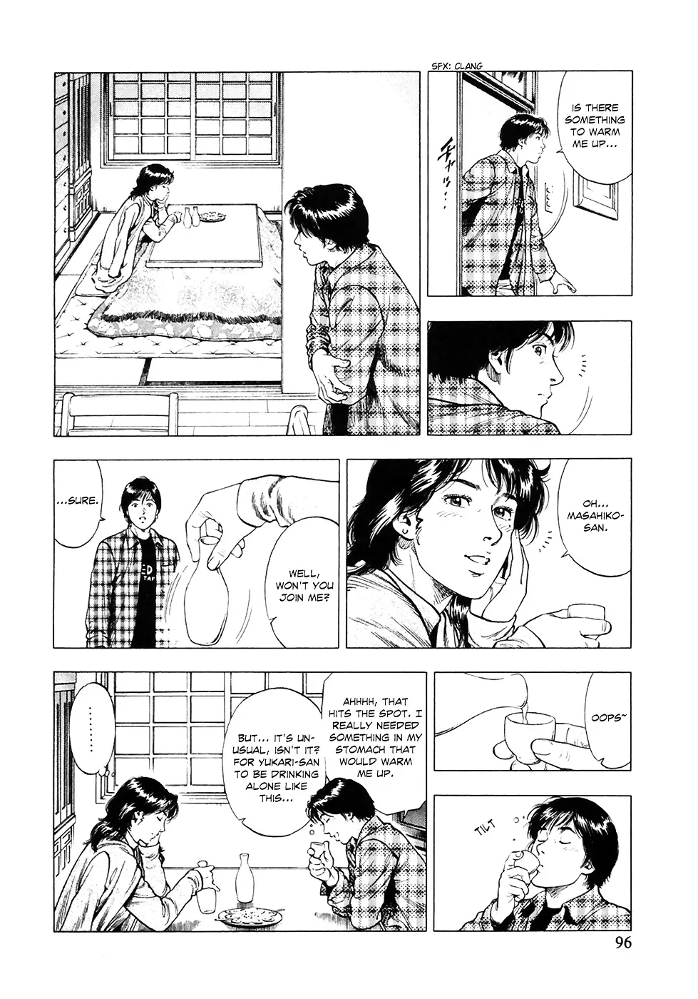 Read Family Compo chapter 81 image 11 on Lezhin
