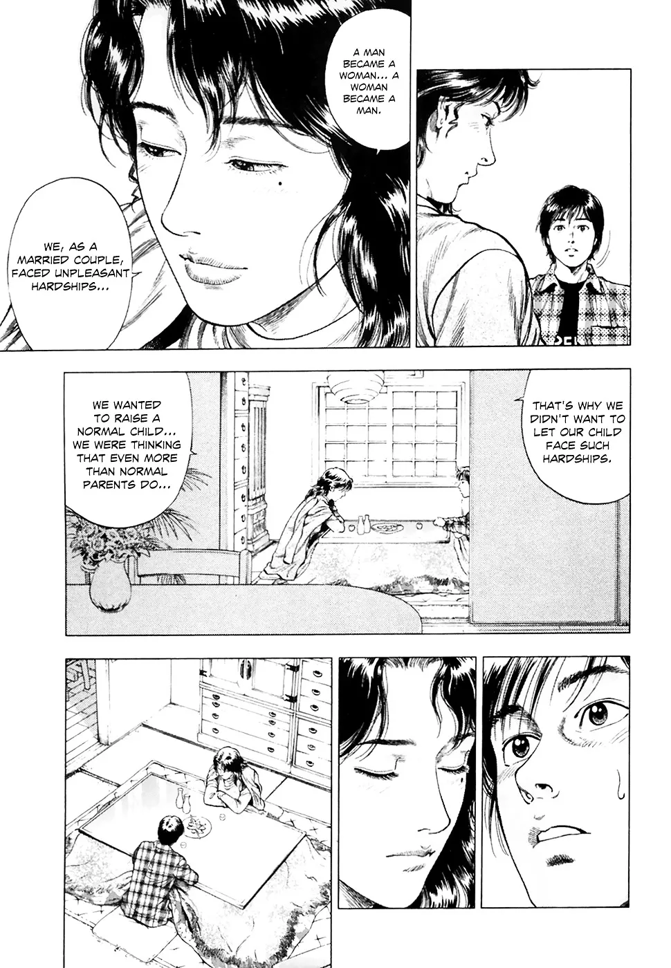 Read Family Compo chapter 81 image 14 on Lezhin