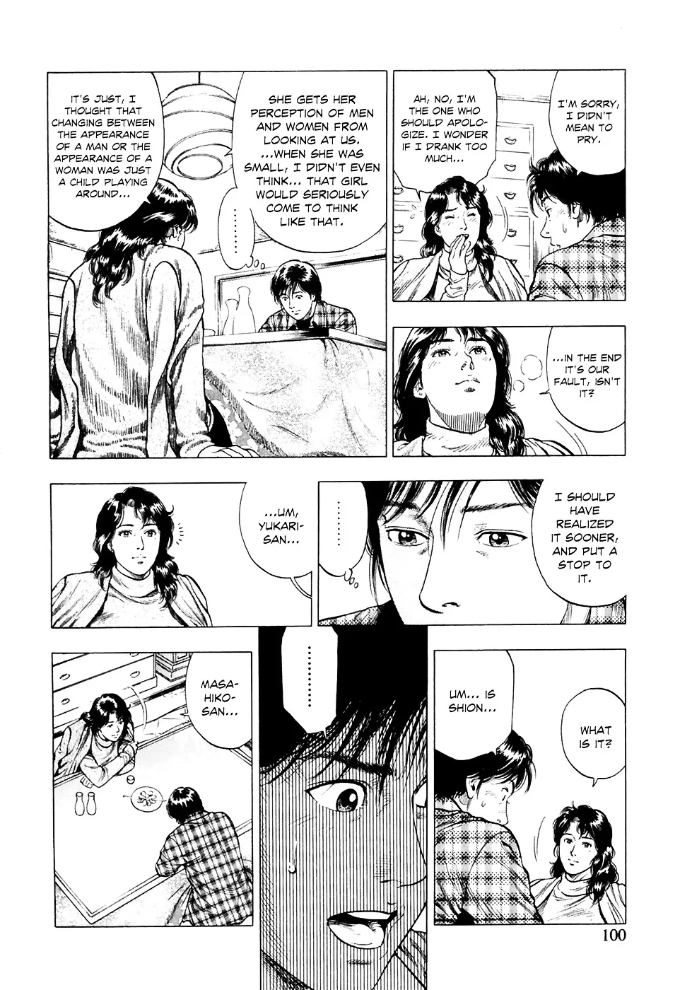 Read Family Compo chapter 81 image 15 on Lezhin
