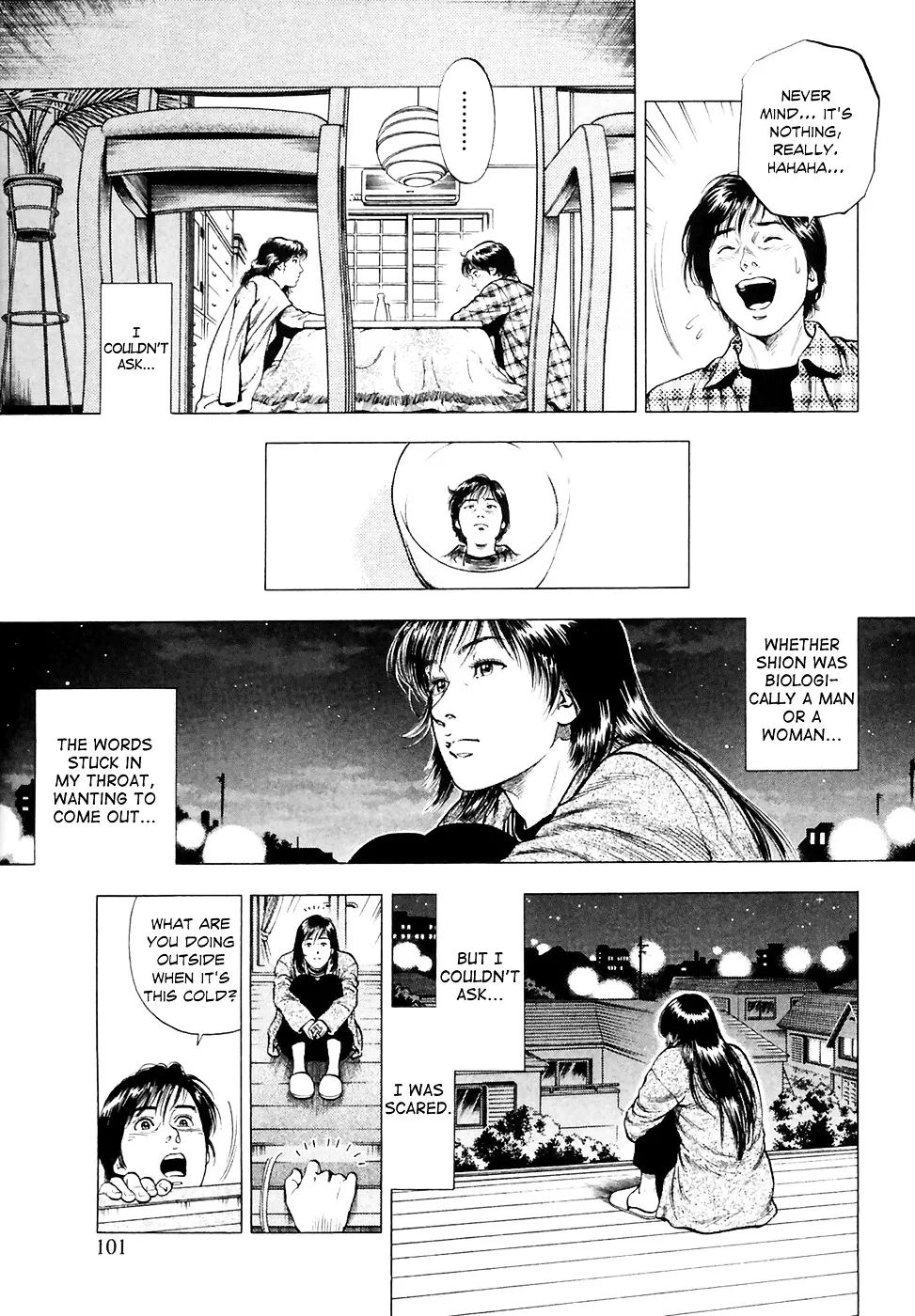 Read Family Compo chapter 81 image 16 on Lezhin