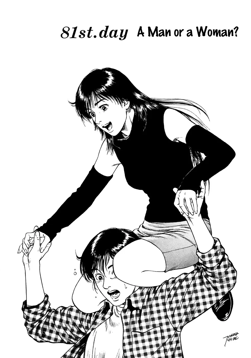 Read Family Compo chapter 81 image 2 on Lezhin