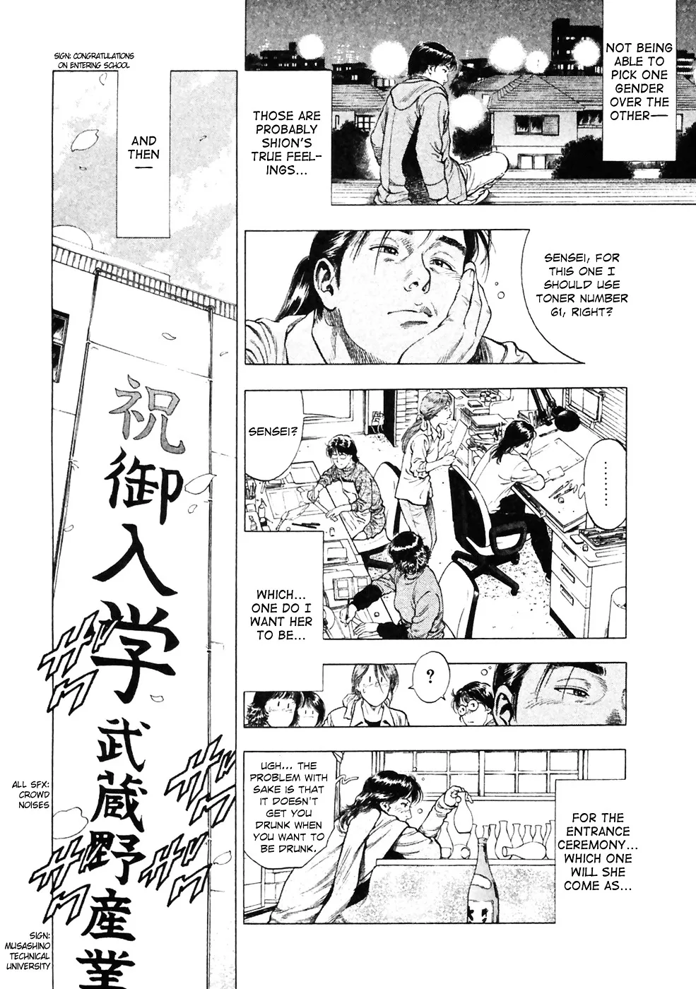 Read Family Compo chapter 81 image 21 on Lezhin