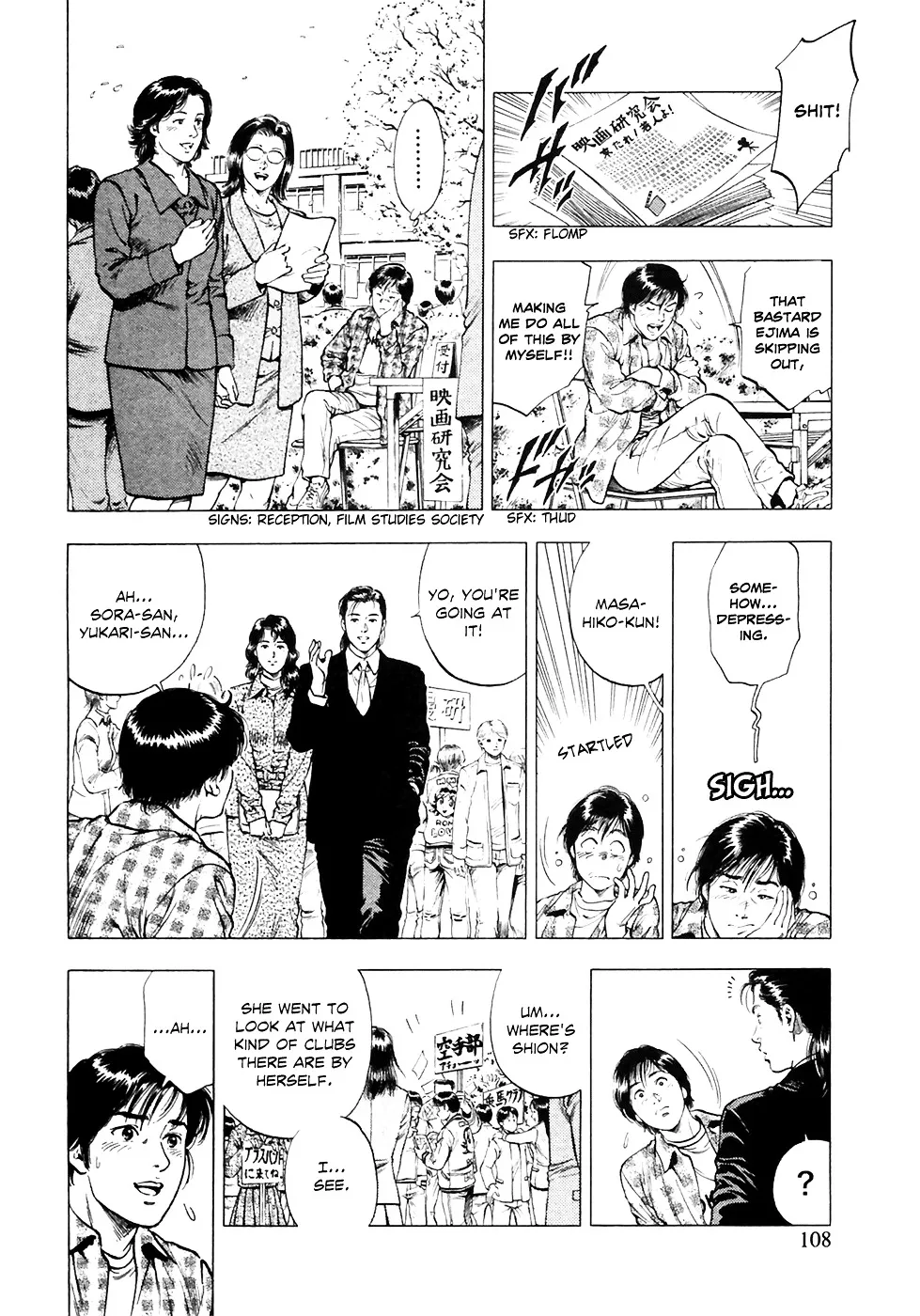 Read Family Compo chapter 81 image 23 on Lezhin