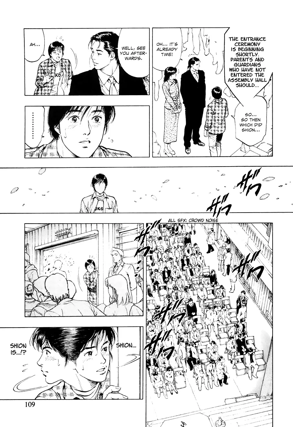 Read Family Compo chapter 81 image 24 on Lezhin