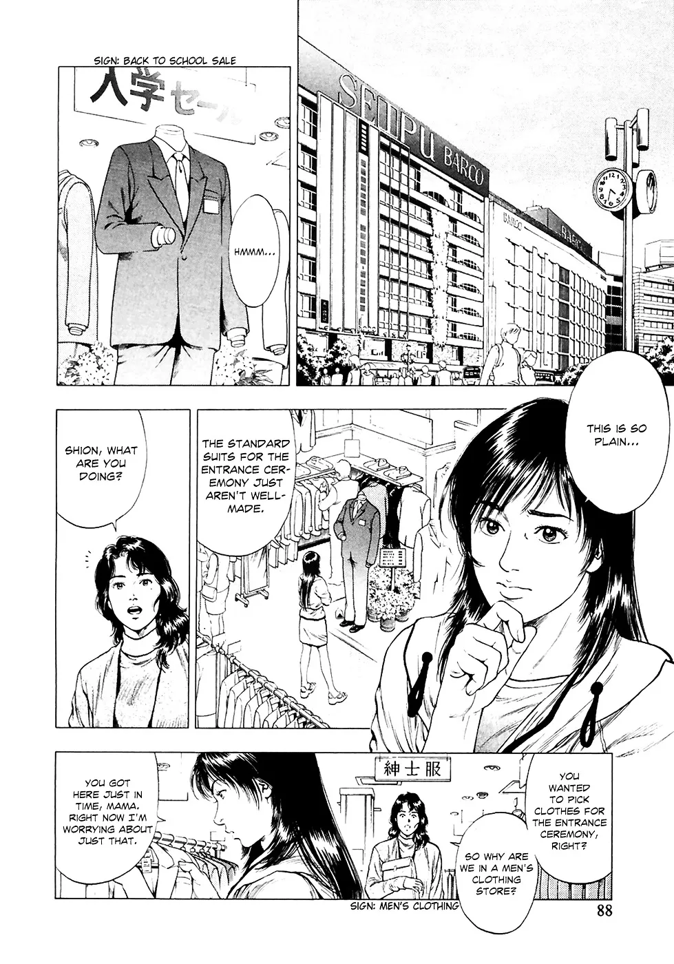 Read Family Compo chapter 81 image 3 on Lezhin