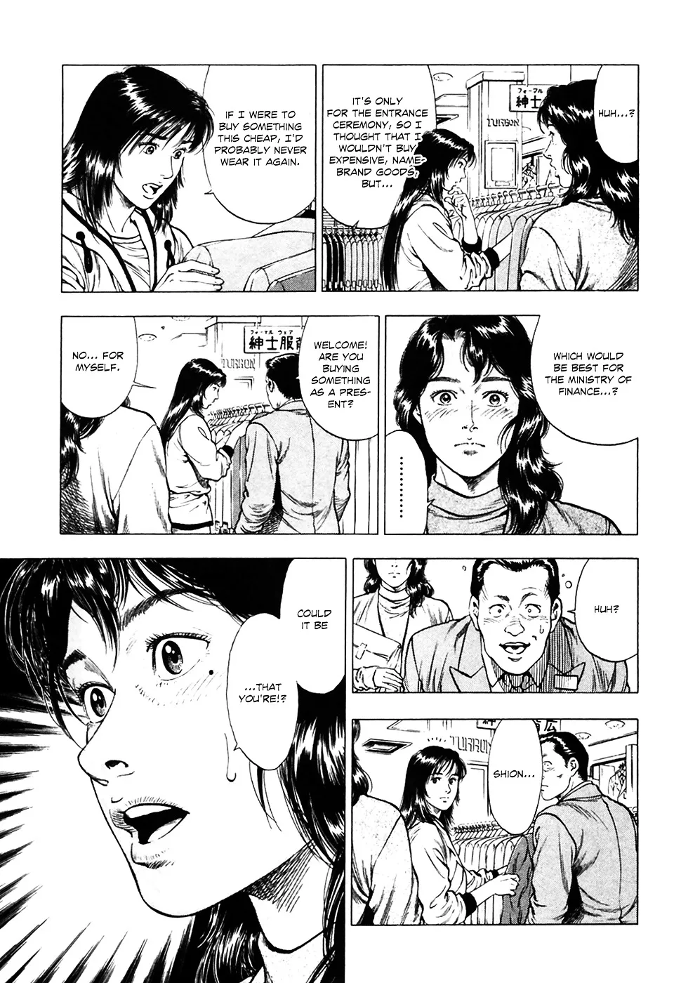 Read Family Compo chapter 81 image 4 on Lezhin
