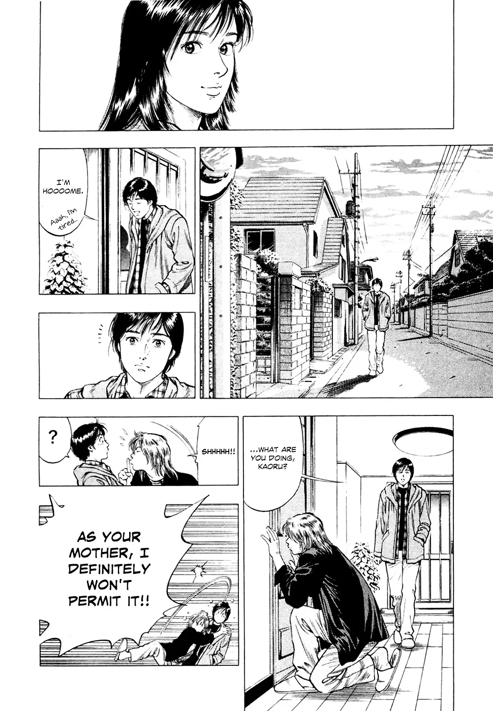 Read Family Compo chapter 81 image 5 on Lezhin