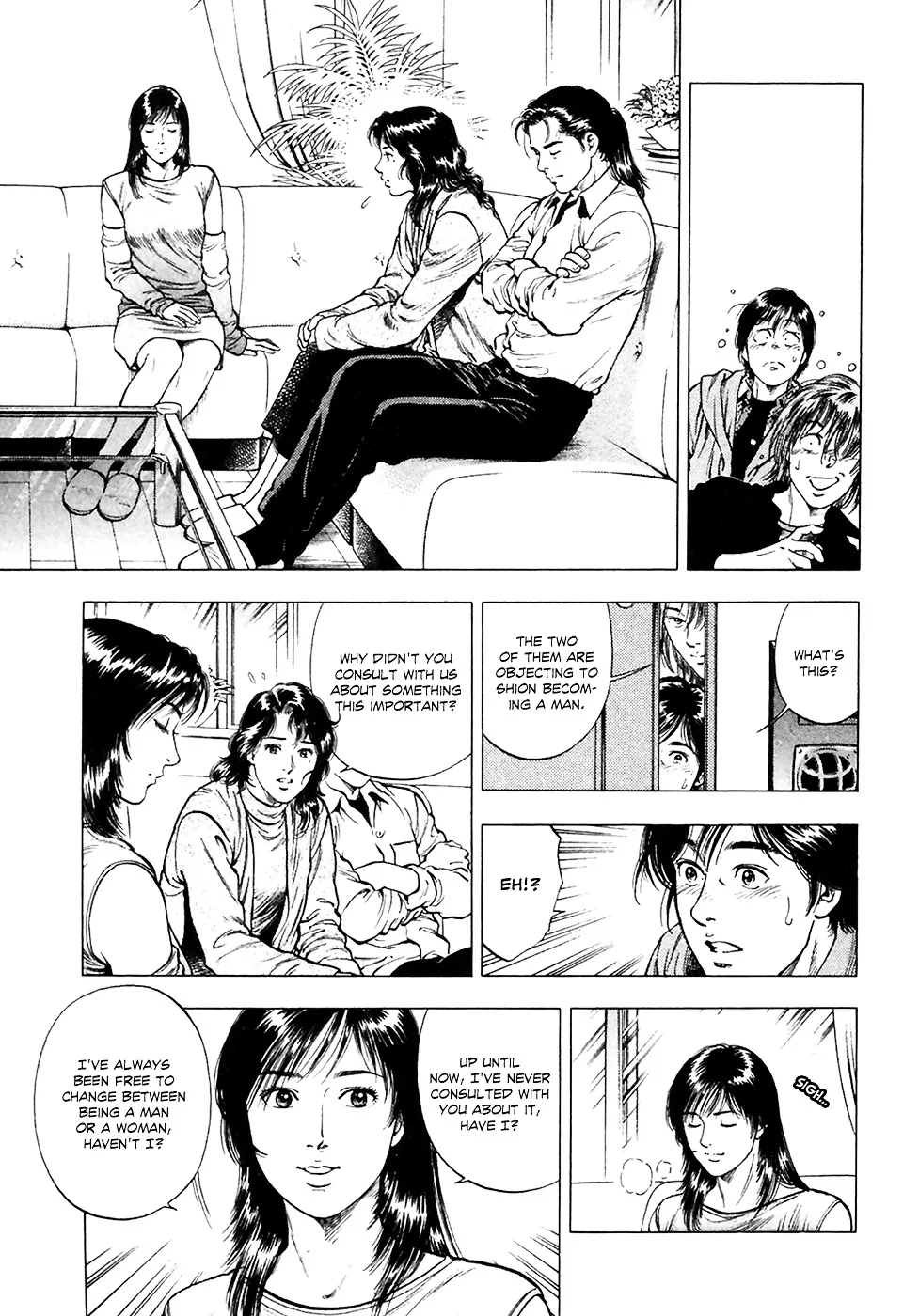 Read Family Compo chapter 81 image 6 on Lezhin