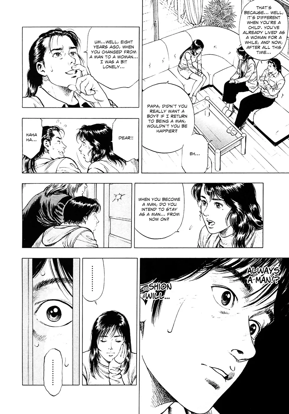 Read Family Compo chapter 81 image 7 on Lezhin