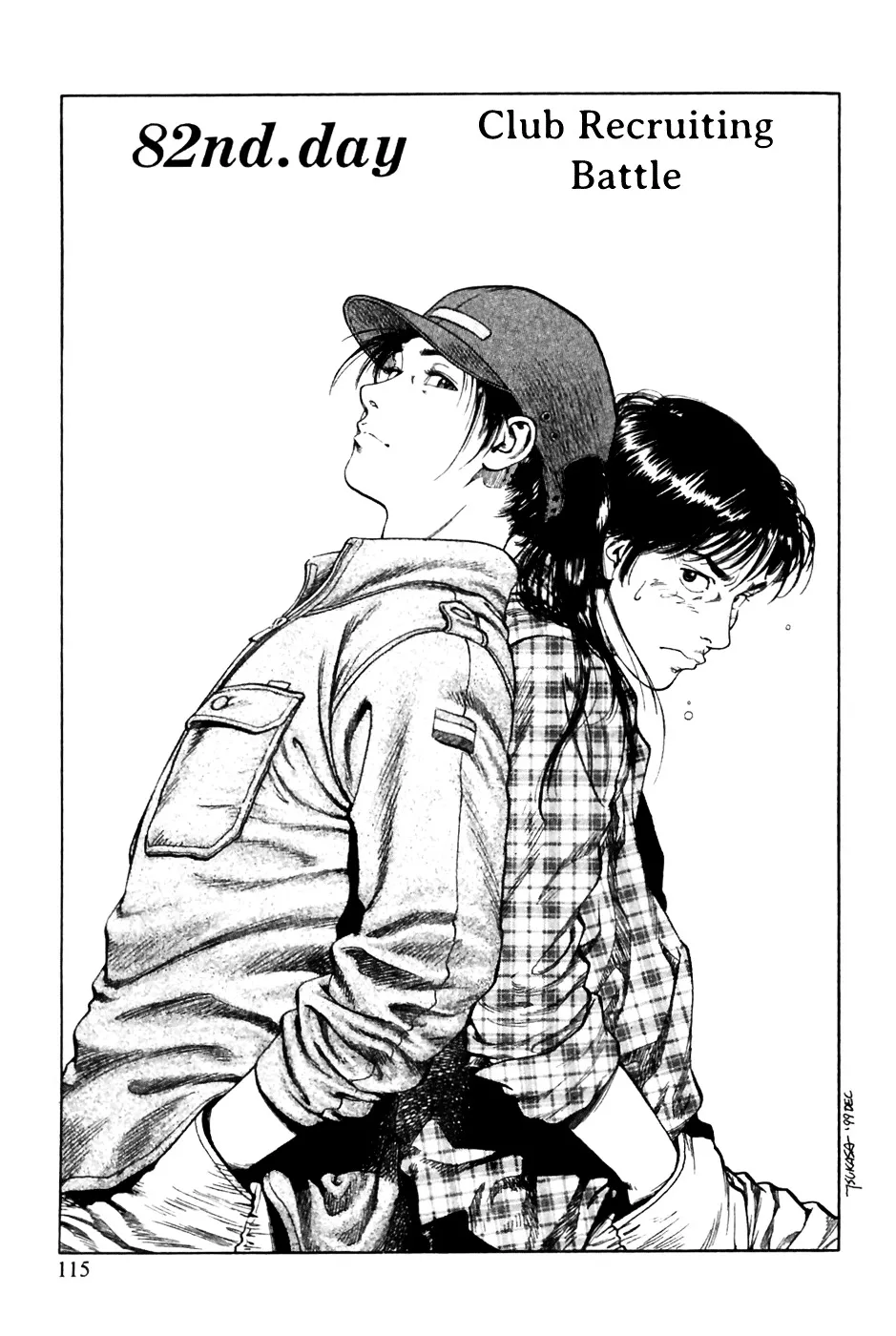 Read Family Compo chapter 82 image 1 on Lezhin