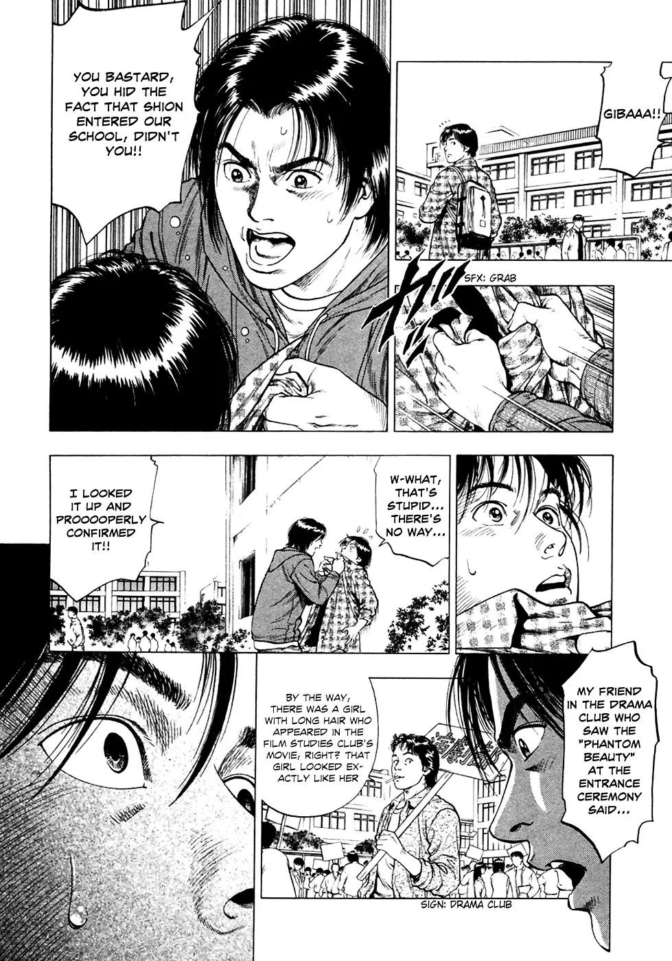 Read Family Compo chapter 82 image 10 on Lezhin
