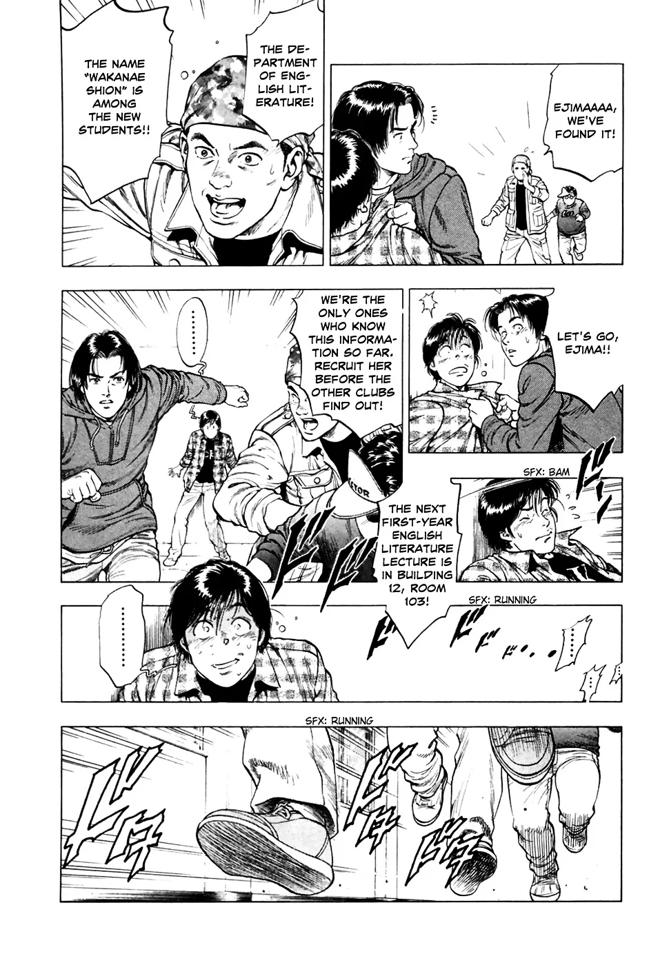 Read Family Compo chapter 82 image 11 on Lezhin