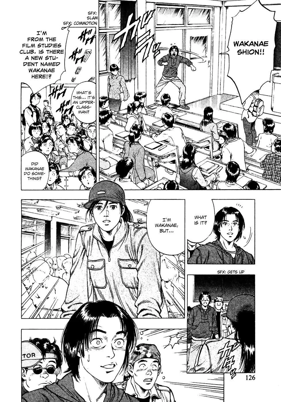 Read Family Compo chapter 82 image 12 on Lezhin
