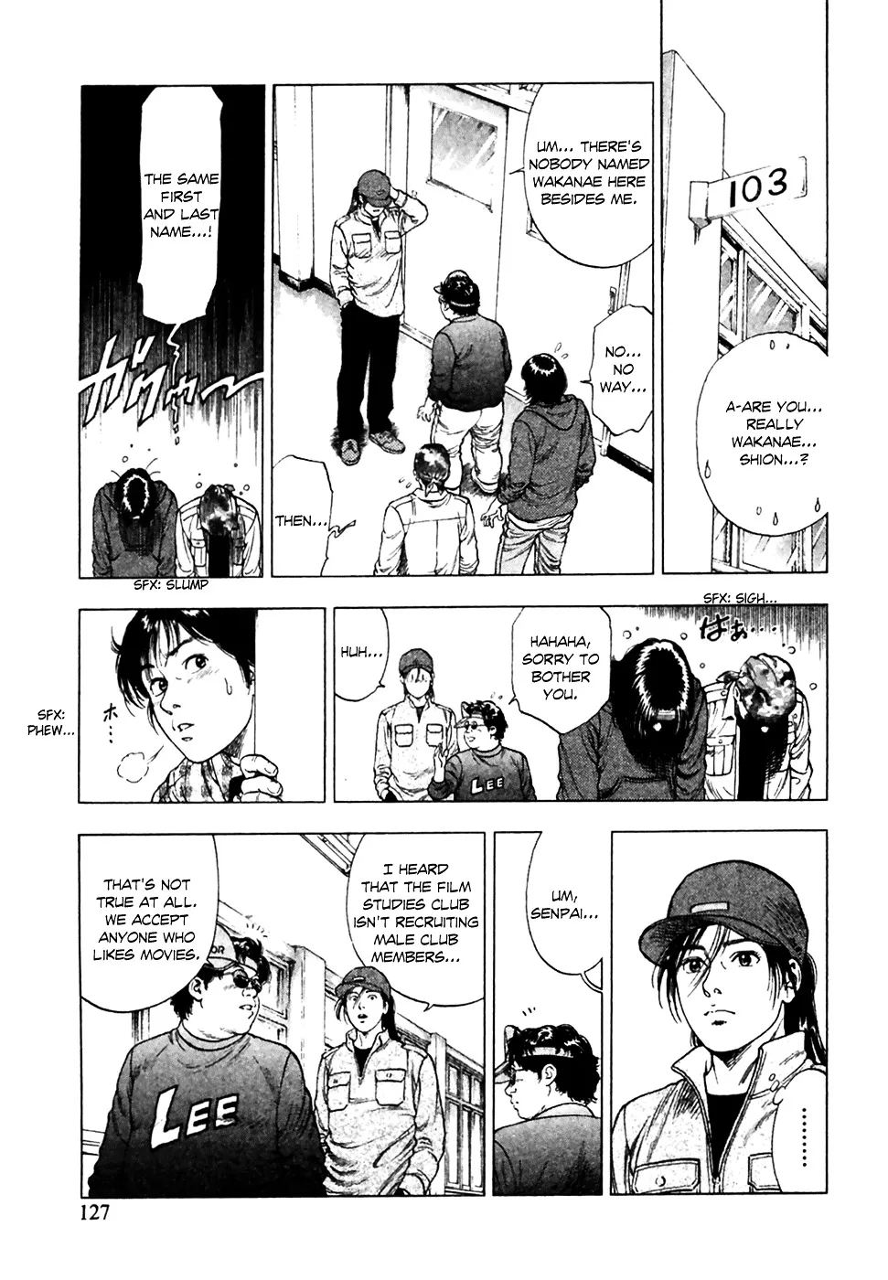 Read Family Compo chapter 82 image 13 on Lezhin