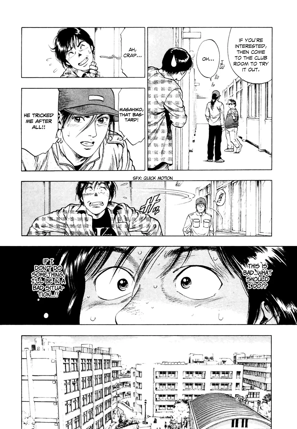 Read Family Compo chapter 82 image 14 on Lezhin