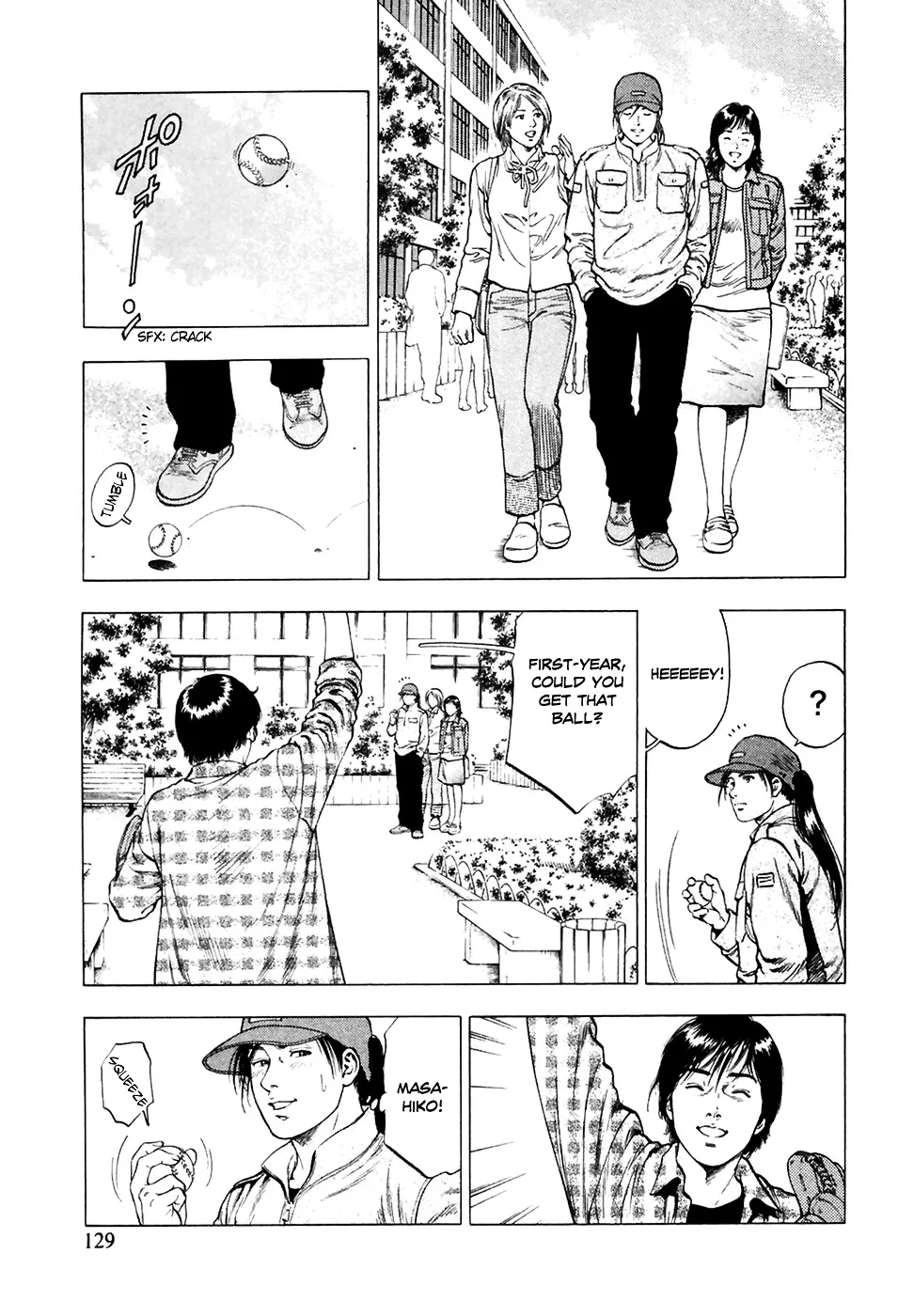 Read Family Compo chapter 82 image 15 on Lezhin