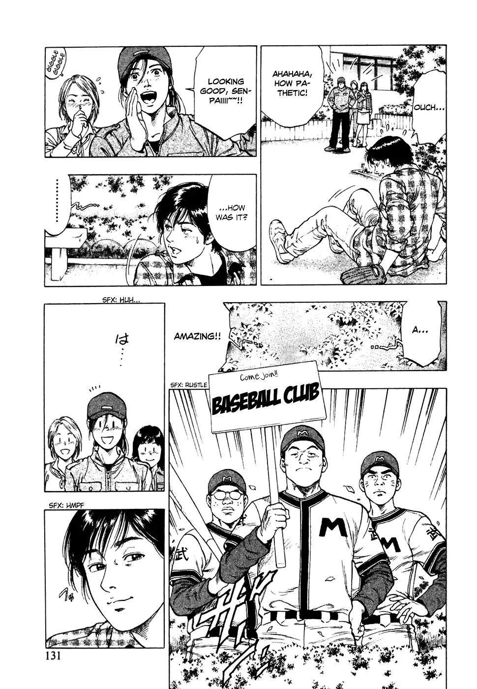 Read Family Compo chapter 82 image 17 on Lezhin