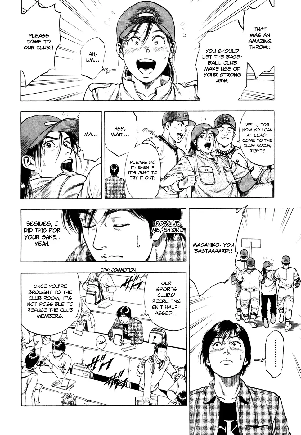 Read Family Compo chapter 82 image 18 on Lezhin