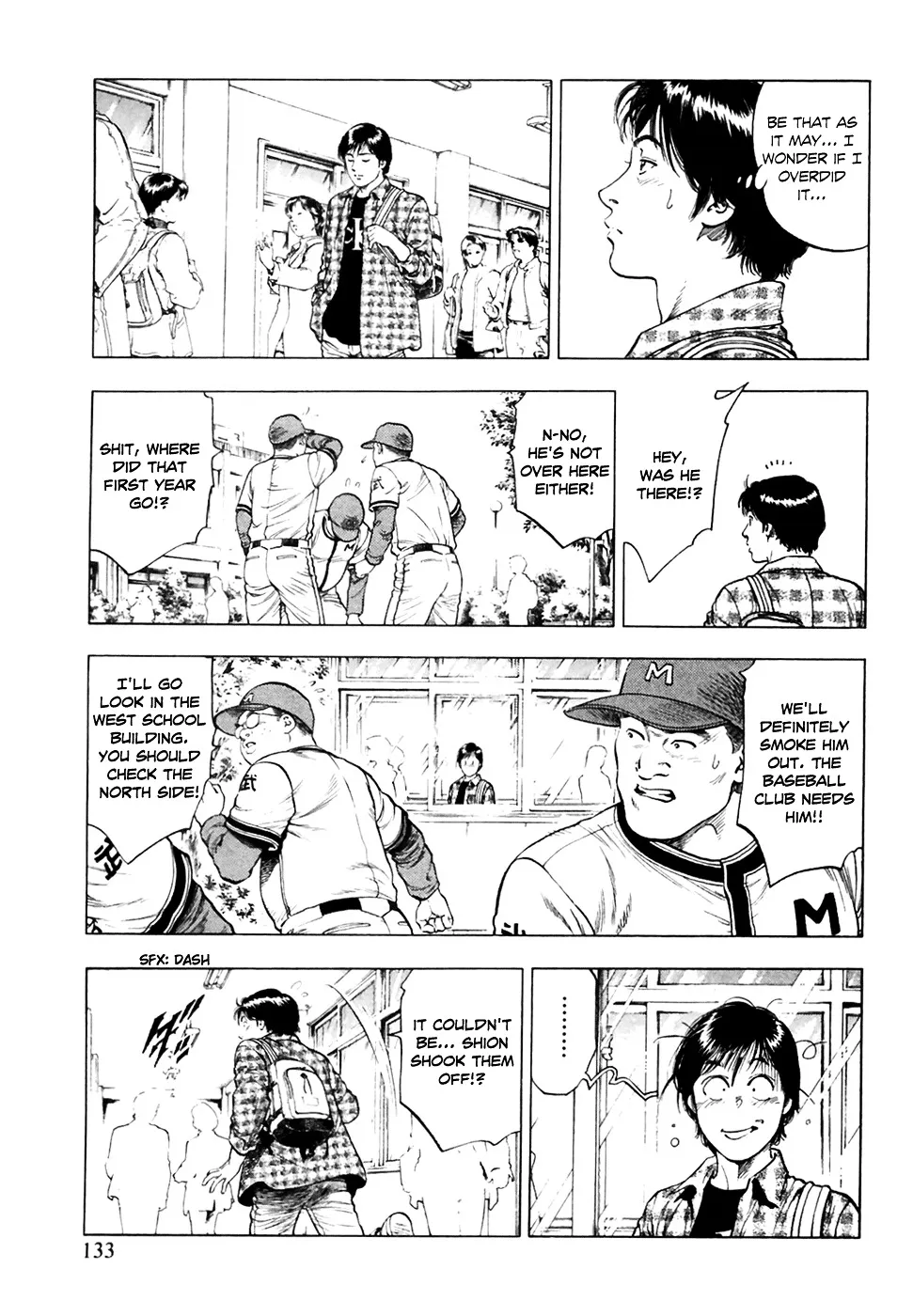 Read Family Compo chapter 82 image 19 on Lezhin