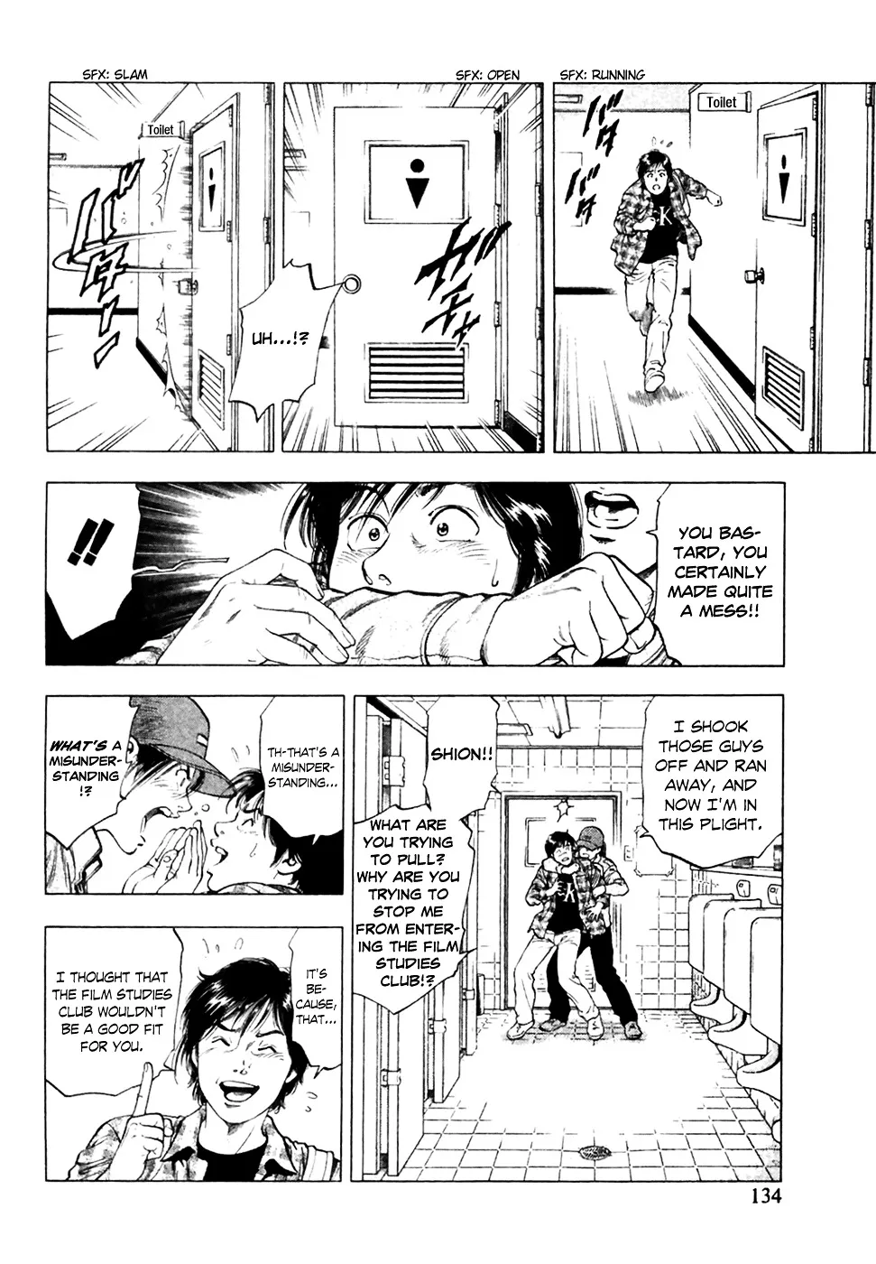 Read Family Compo chapter 82 image 20 on Lezhin