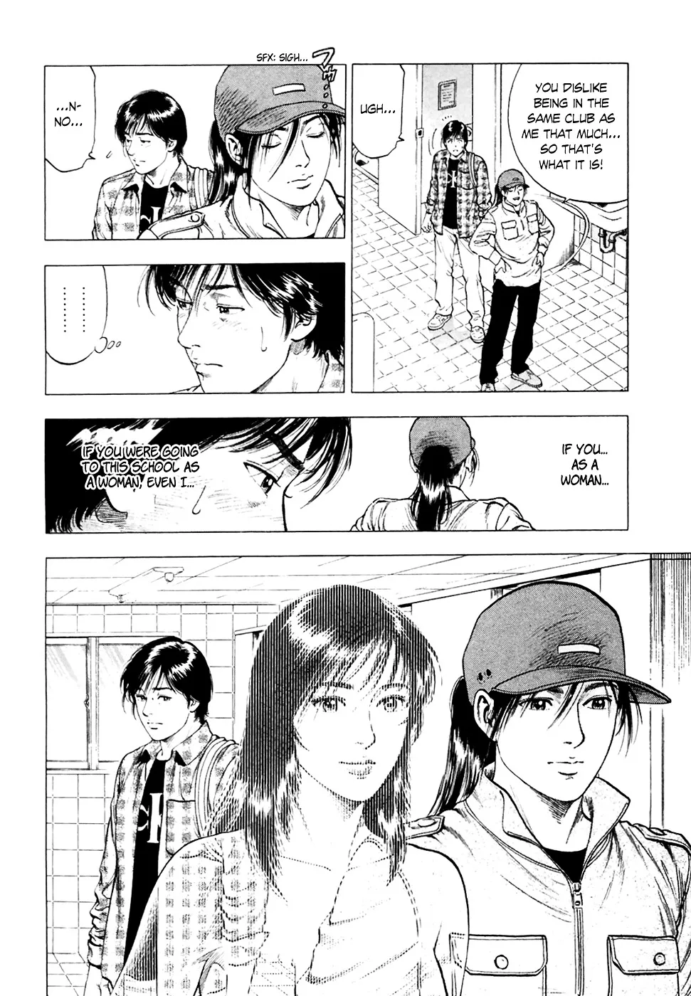 Read Family Compo chapter 82 image 22 on Lezhin