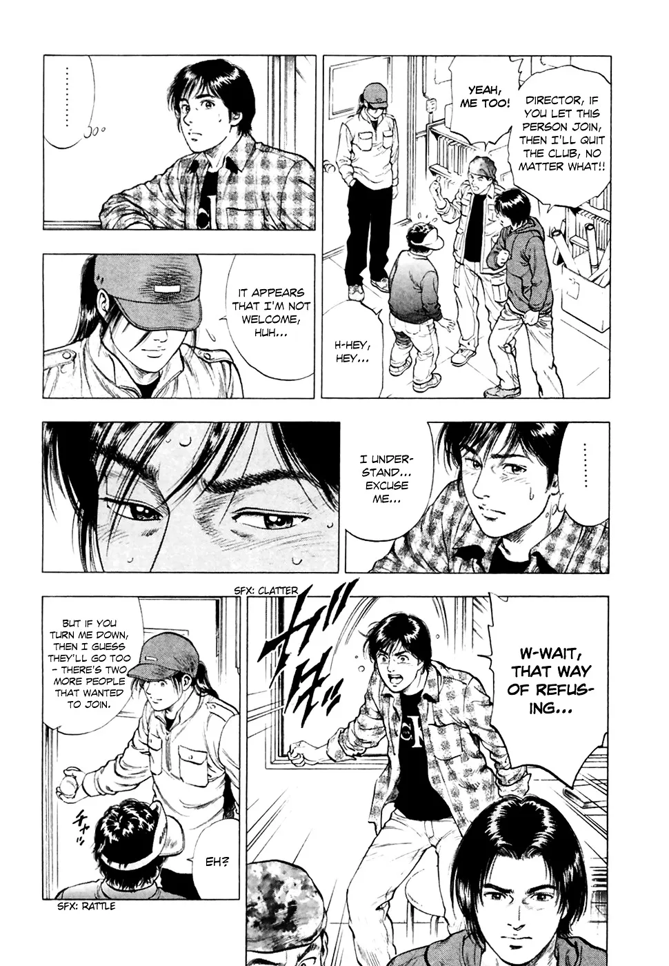 Read Family Compo chapter 82 image 26 on Lezhin