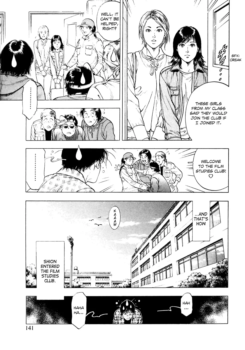 Read Family Compo chapter 82 image 27 on Lezhin