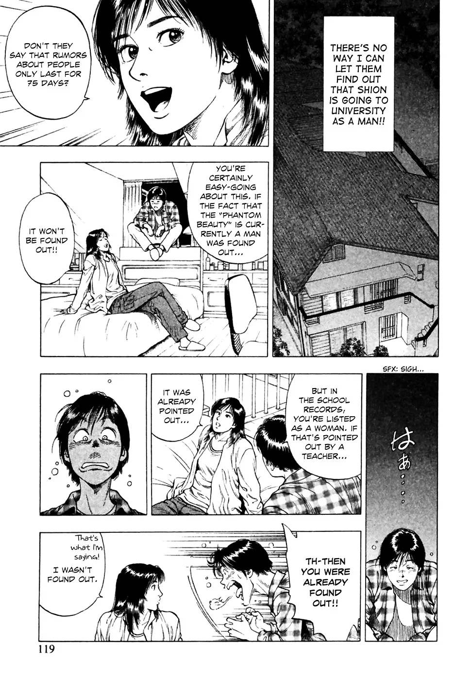 Read Family Compo chapter 82 image 5 on Lezhin