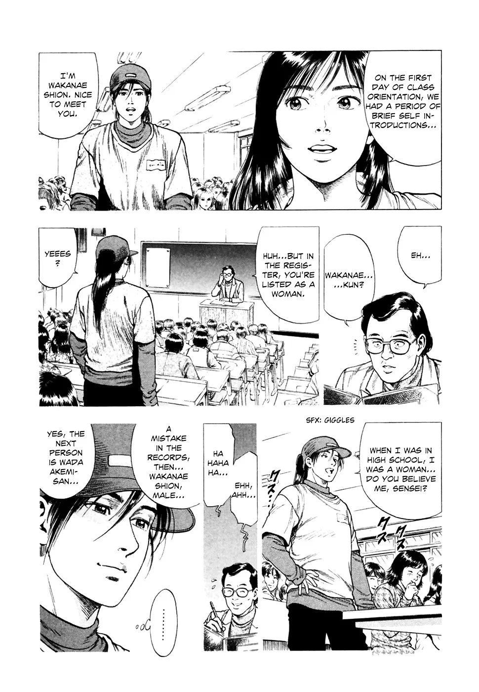 Read Family Compo chapter 82 image 6 on Lezhin
