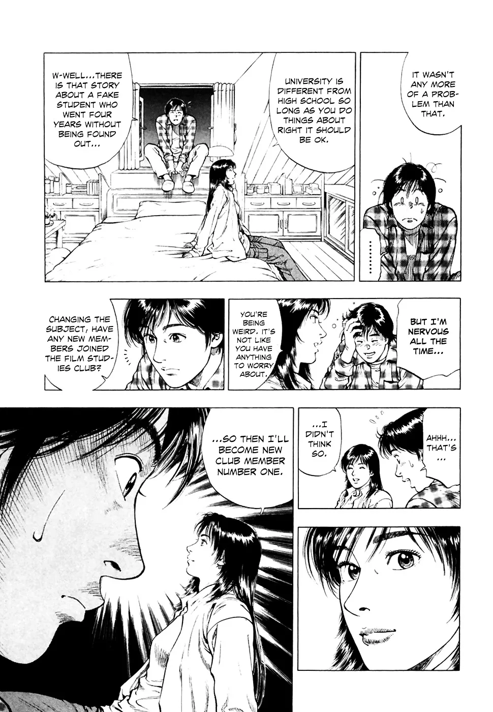 Read Family Compo chapter 82 image 7 on Lezhin