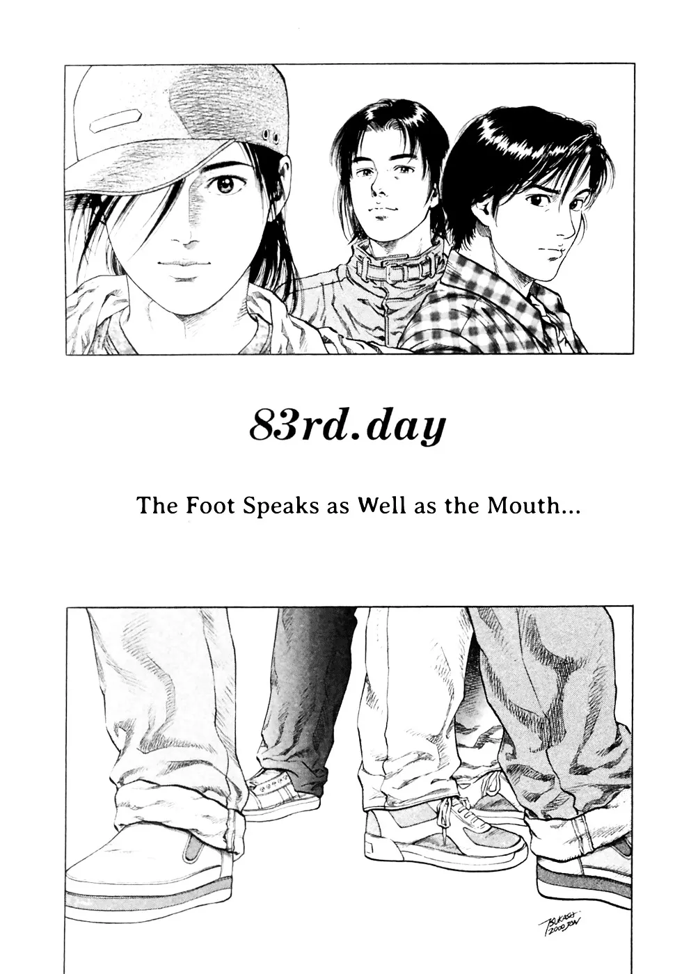 Read Family Compo chapter 83 image 1 on Lezhin