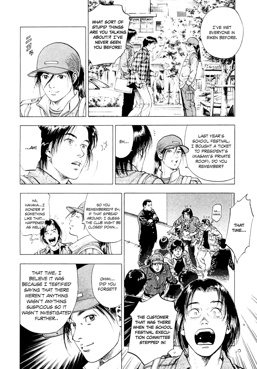 Read Family Compo chapter 83 image 10 on Lezhin