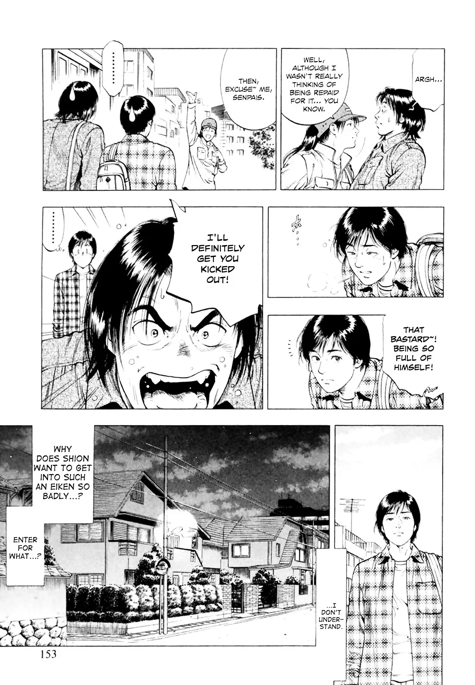 Read Family Compo chapter 83 image 11 on Lezhin