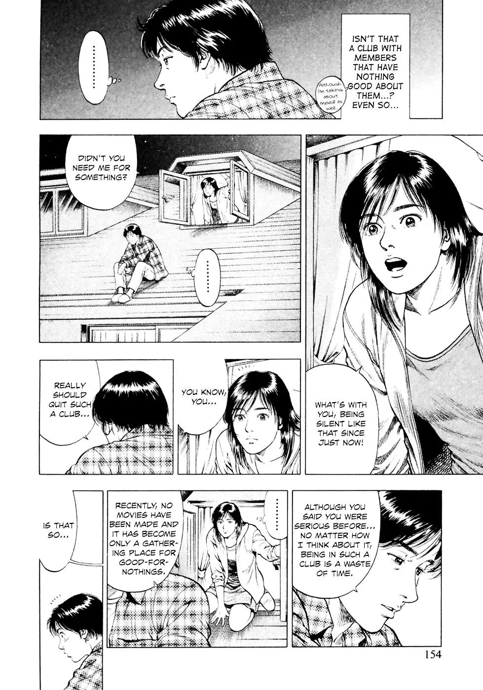 Read Family Compo chapter 83 image 12 on Lezhin