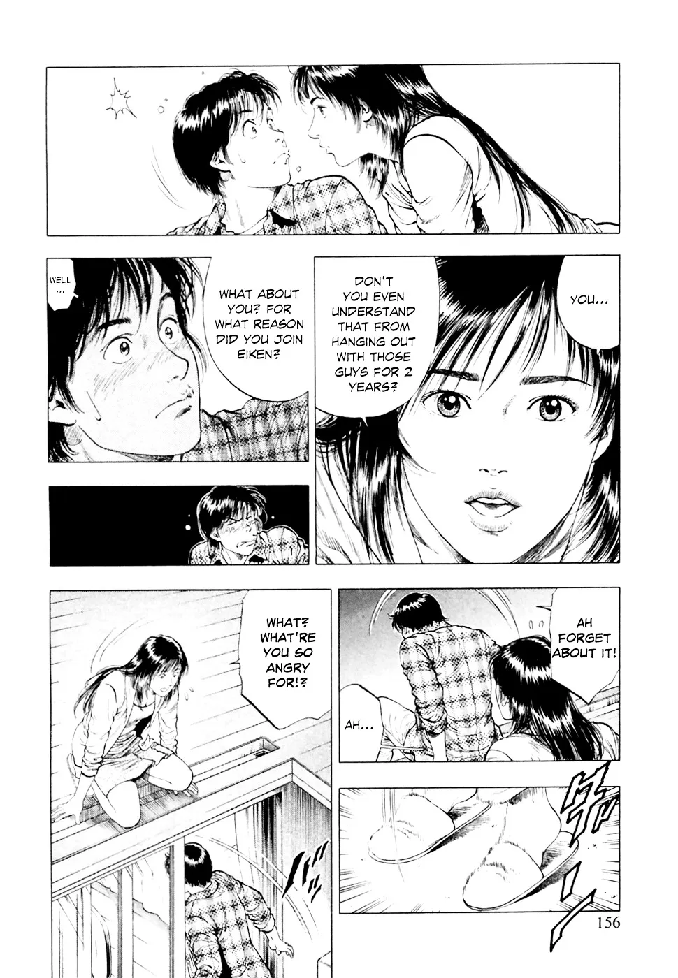 Read Family Compo chapter 83 image 14 on Lezhin