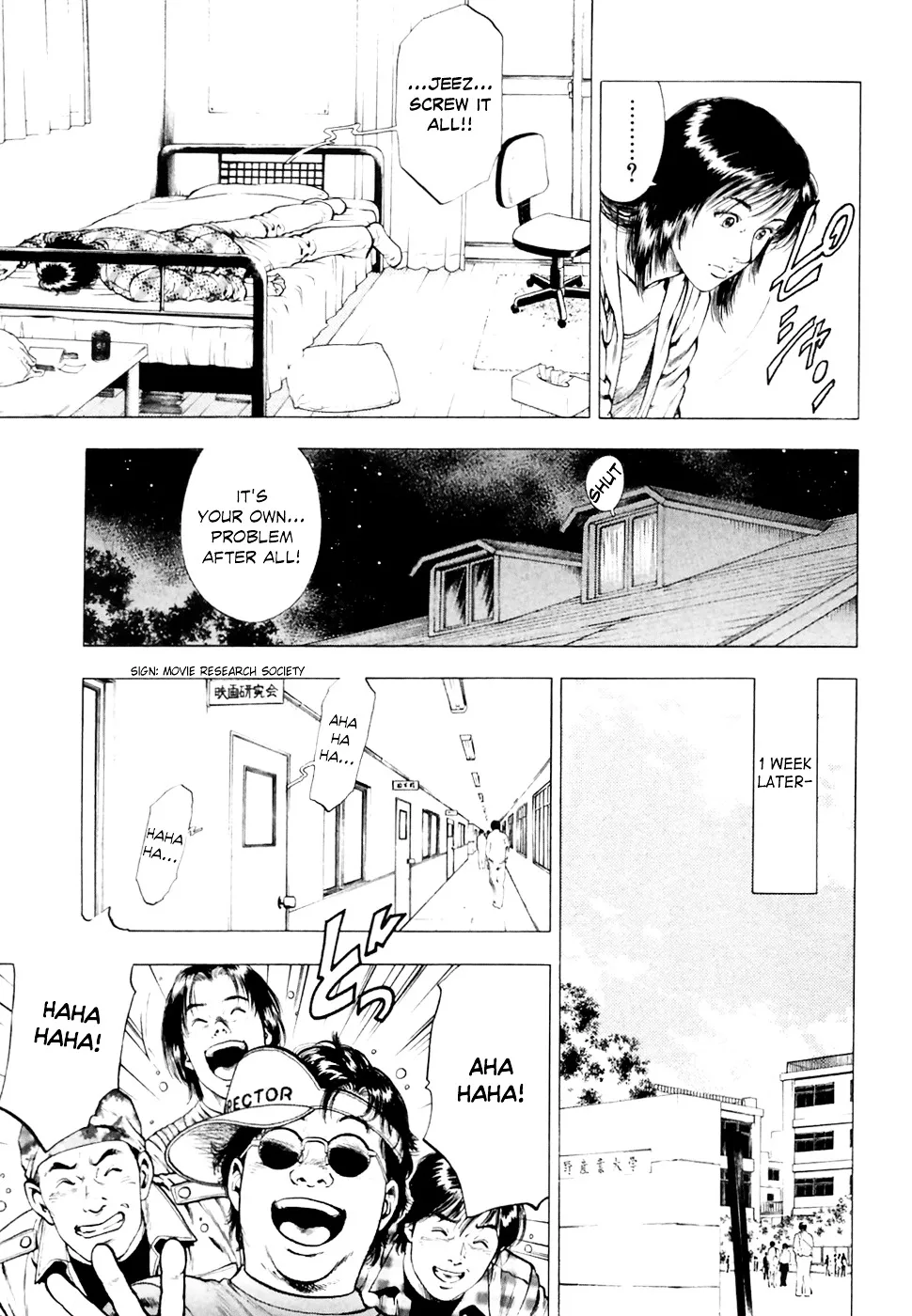 Read Family Compo chapter 83 image 15 on Lezhin