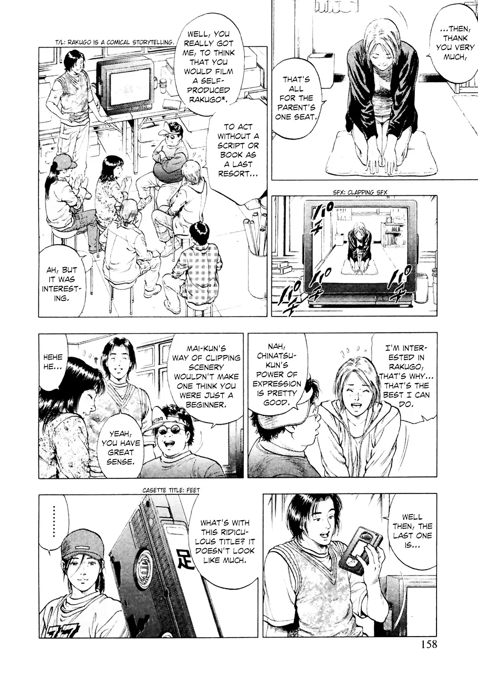 Read Family Compo chapter 83 image 16 on Lezhin