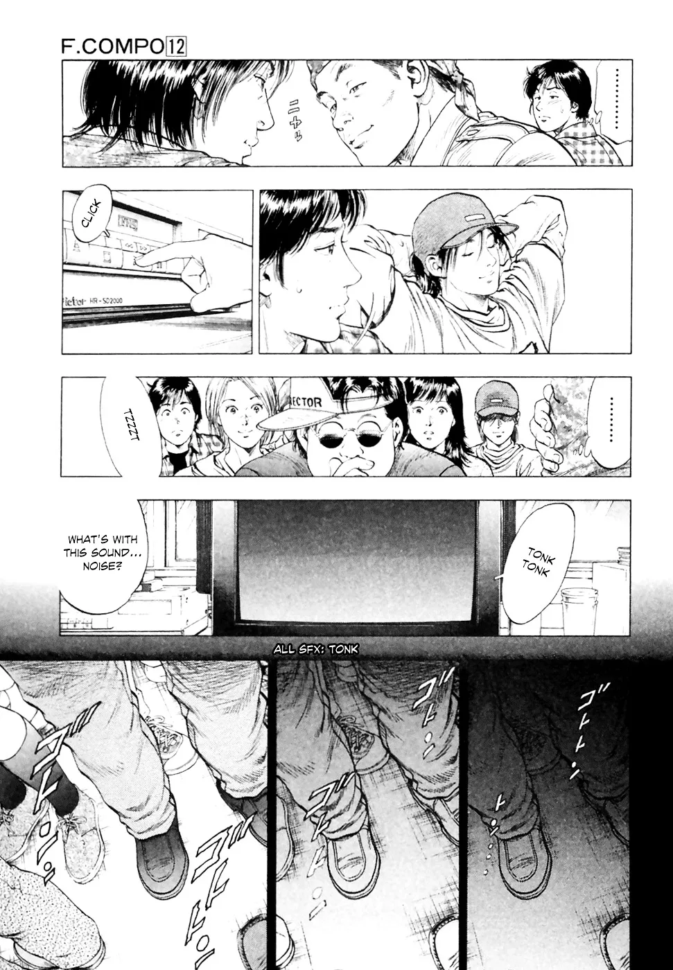 Read Family Compo chapter 83 image 17 on Lezhin