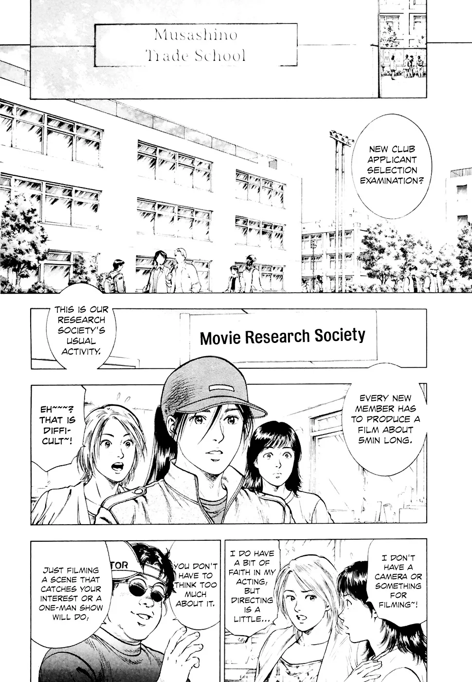 Read Family Compo chapter 83 image 2 on Lezhin
