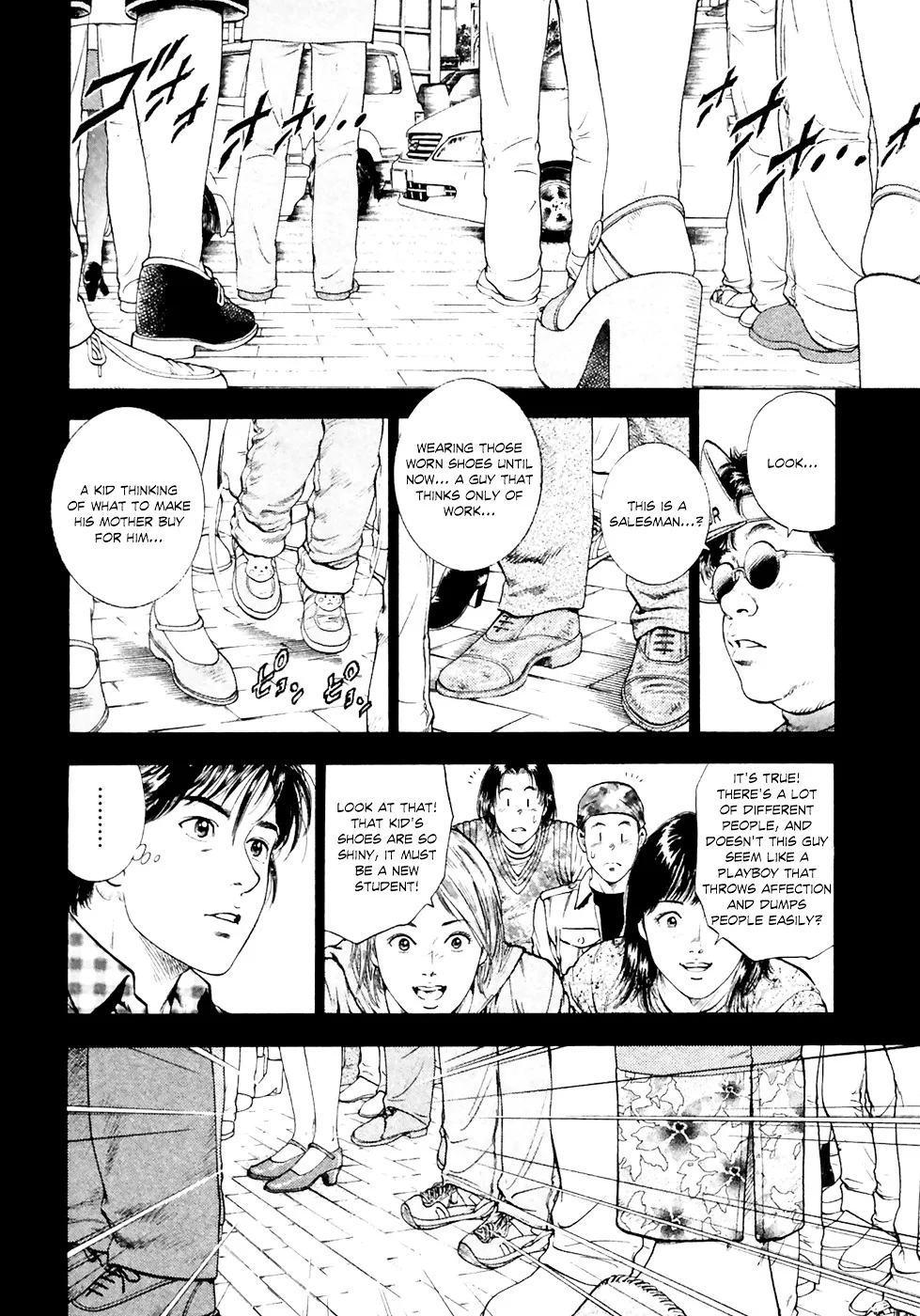 Read Family Compo chapter 83 image 20 on Lezhin