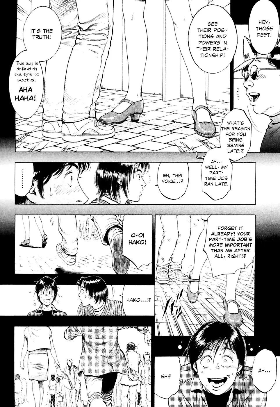 Read Family Compo chapter 83 image 24 on Lezhin