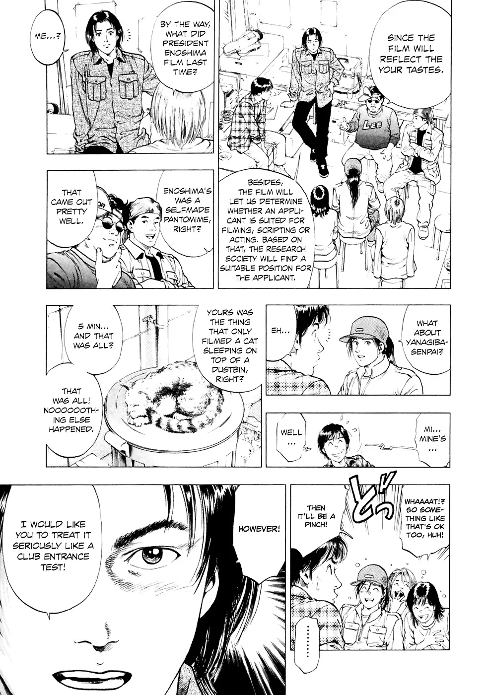Read Family Compo chapter 83 image 3 on Lezhin