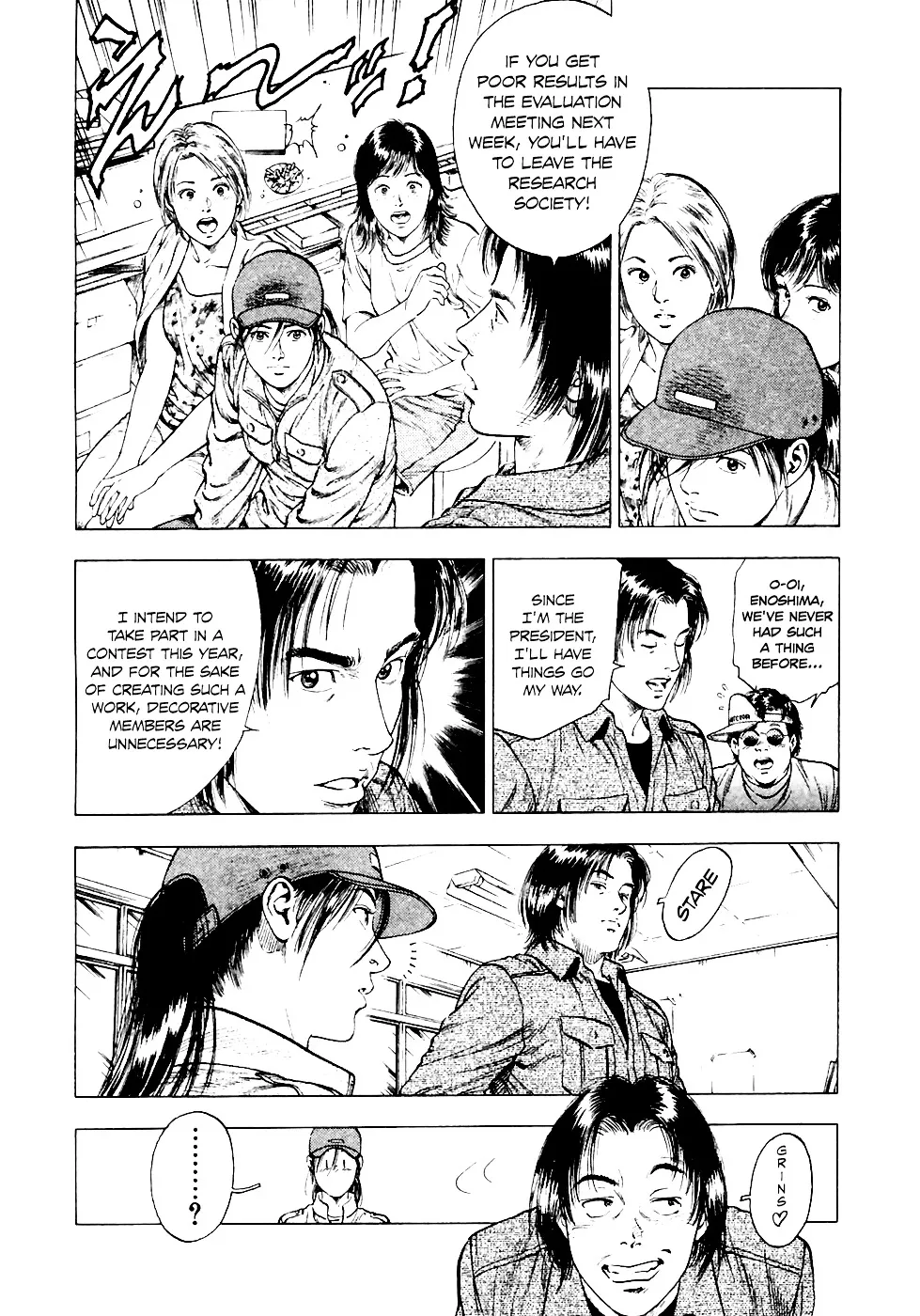 Read Family Compo chapter 83 image 4 on Lezhin