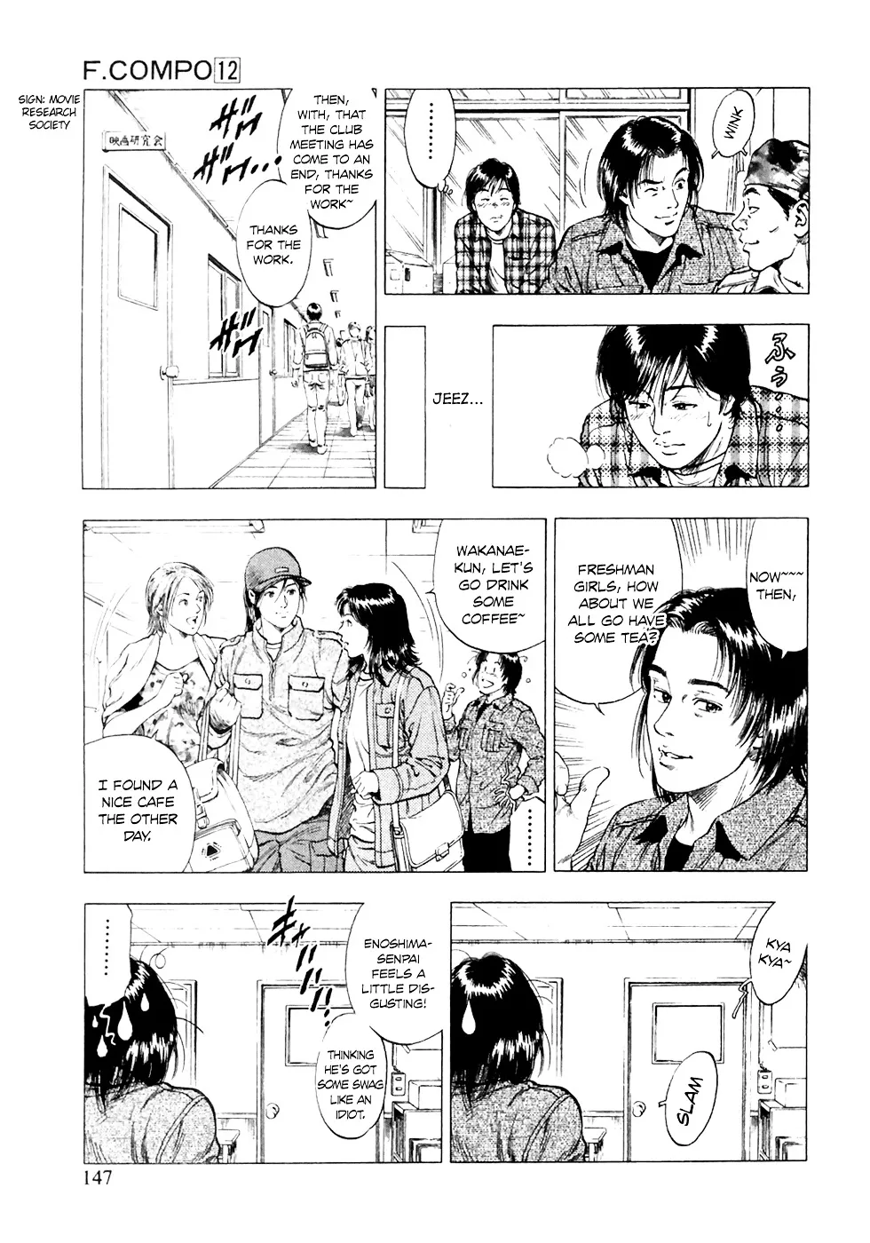 Read Family Compo chapter 83 image 5 on Lezhin
