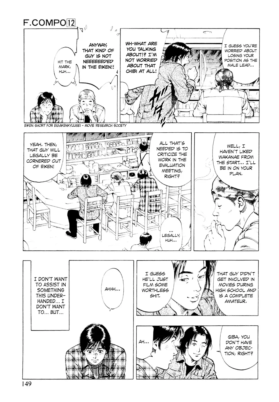 Read Family Compo chapter 83 image 7 on Lezhin