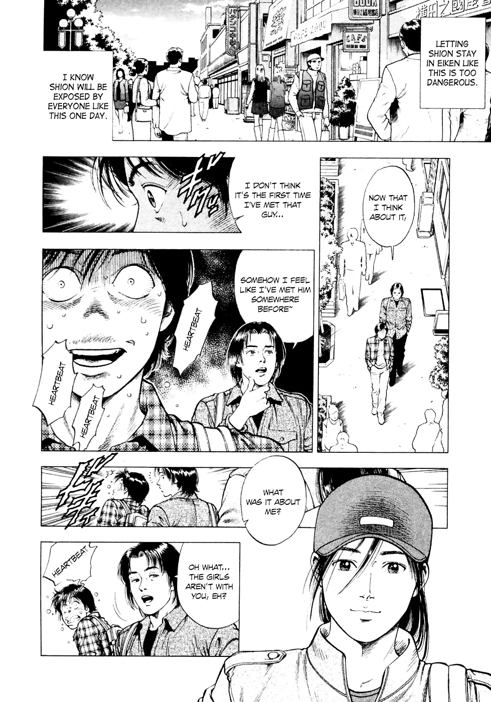 Read Family Compo chapter 83 image 8 on Lezhin