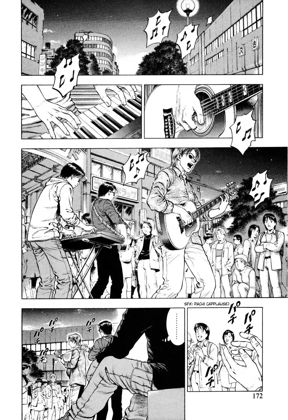 Read Family Compo chapter 84 image 1 on Lezhin