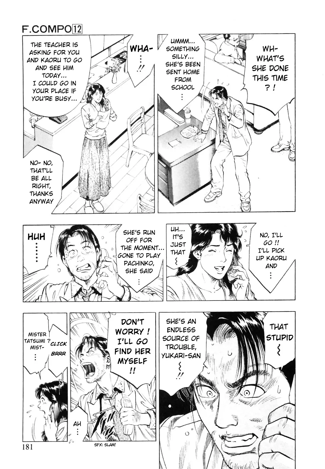 Read Family Compo chapter 84 image 10 on Lezhin