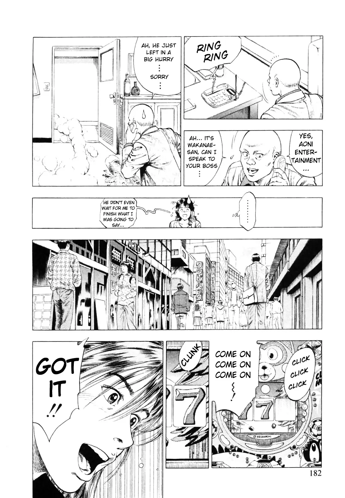 Read Family Compo chapter 84 image 11 on Lezhin