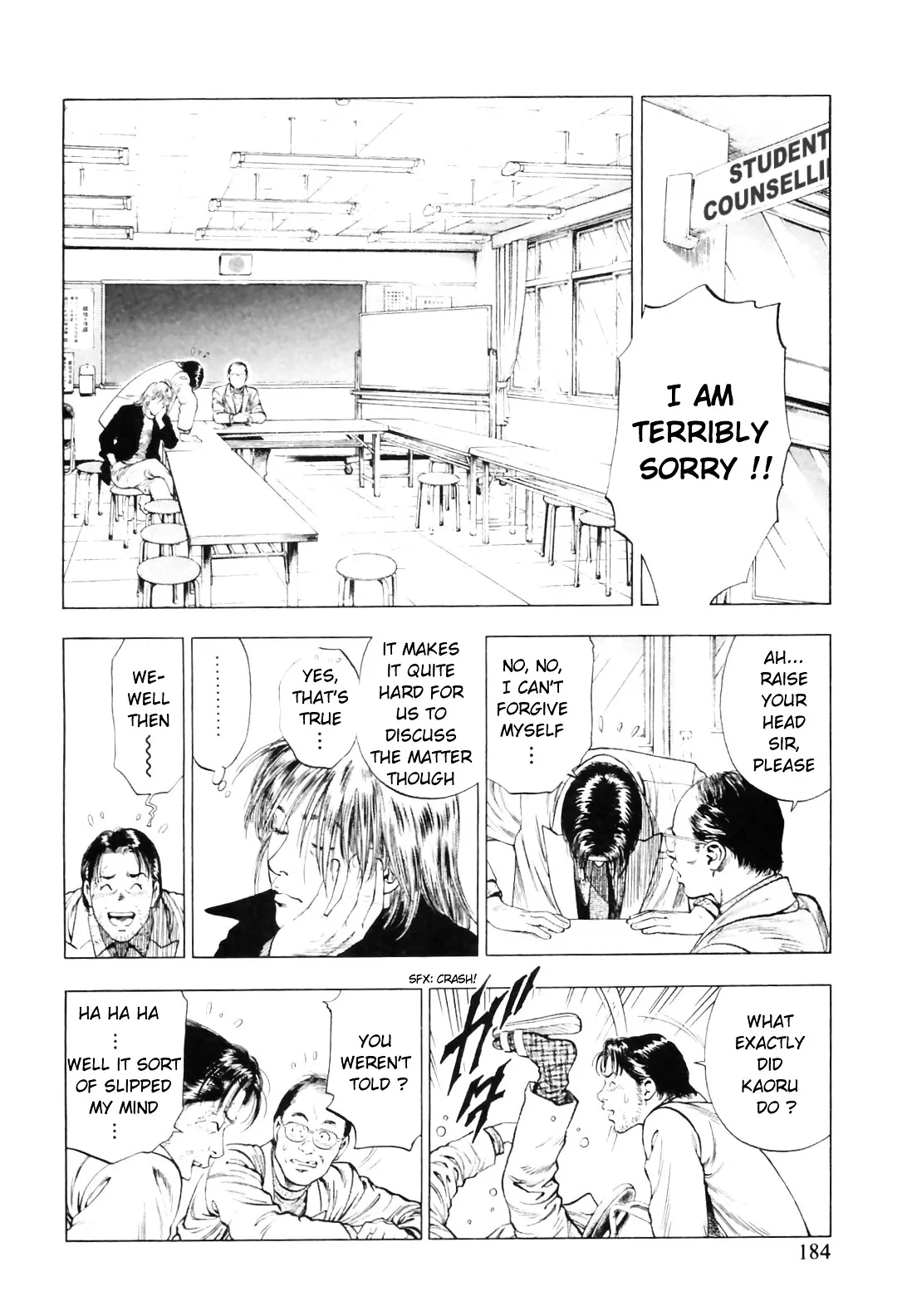 Read Family Compo chapter 84 image 13 on Lezhin